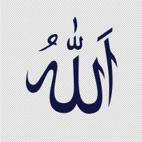 Islam Symbol Allahu Vinyl Decal Sticker